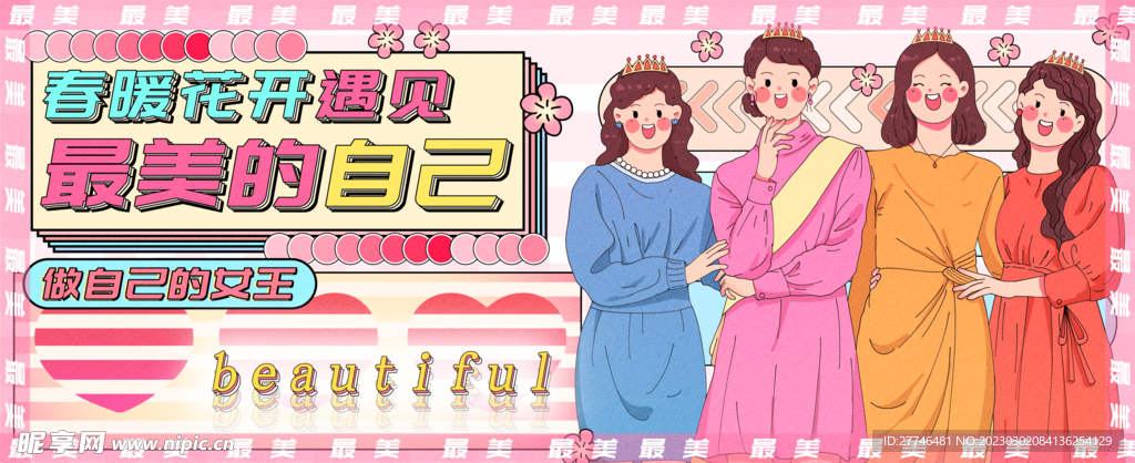女神