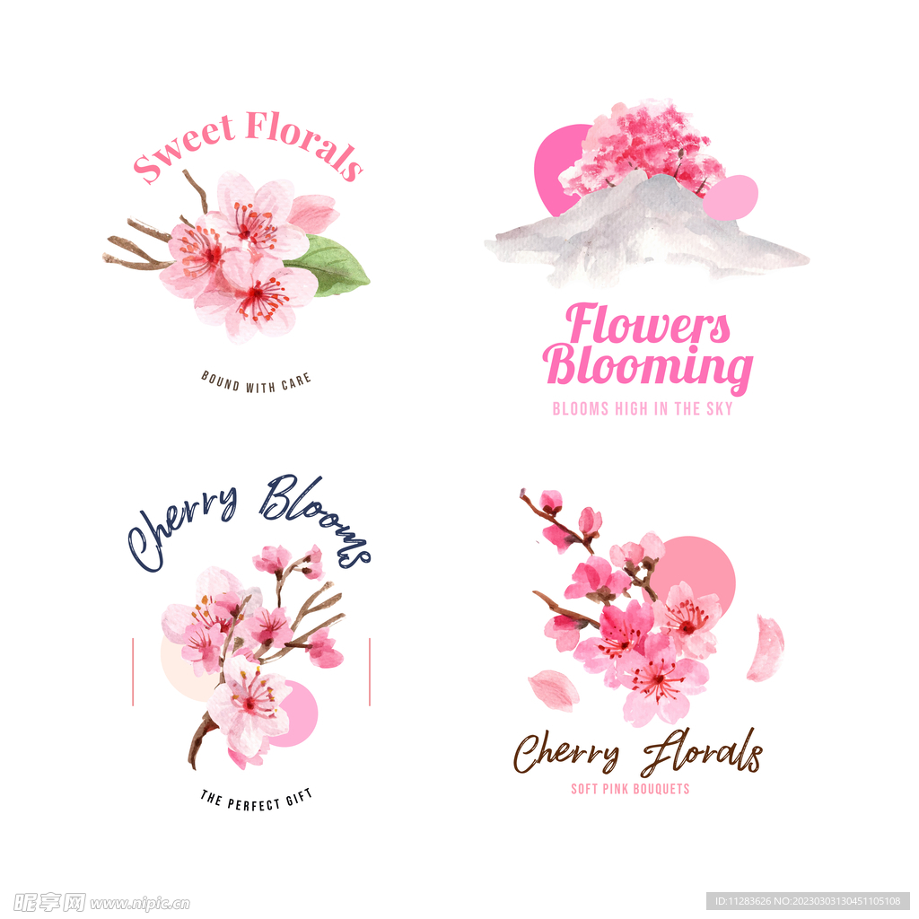 水彩樱花素材