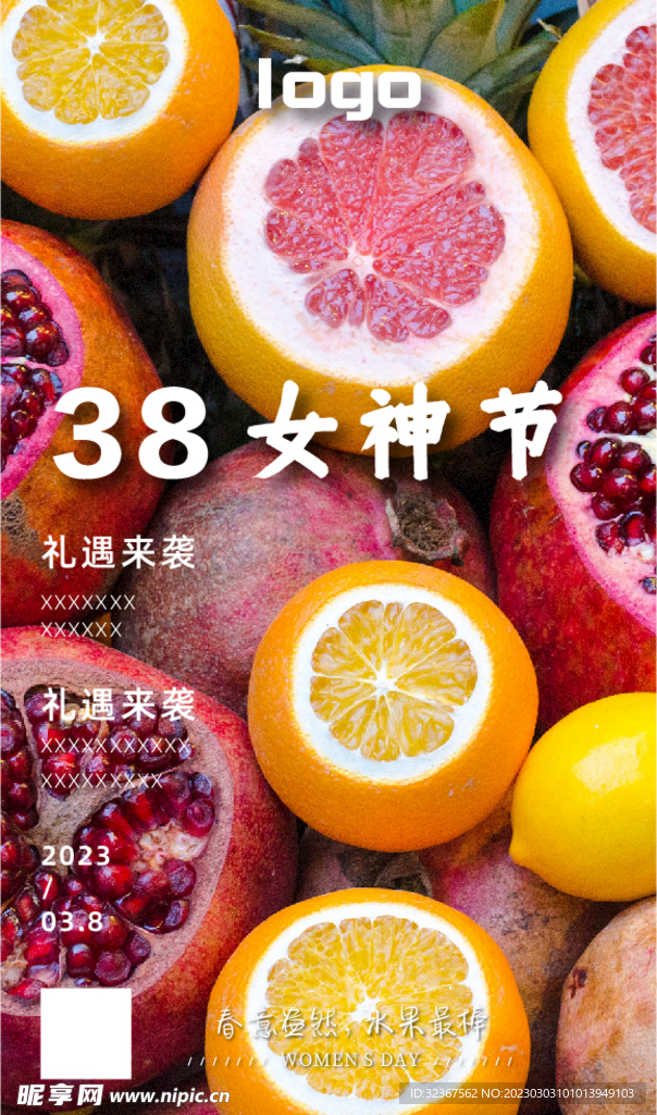 水果背景