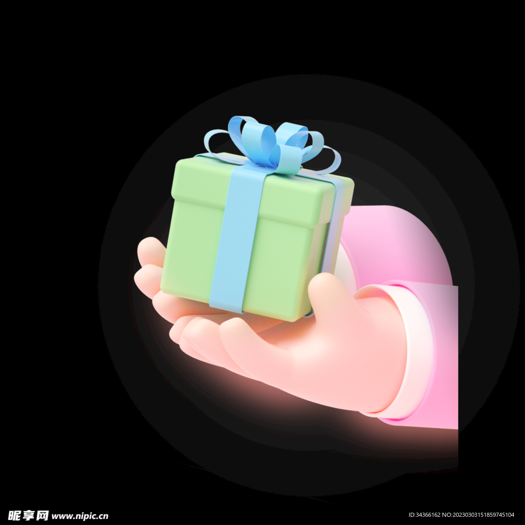 礼物PNG