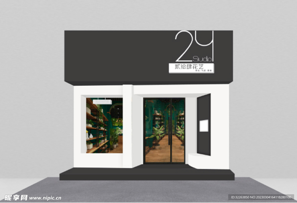 鲜花店门头门脸效果图