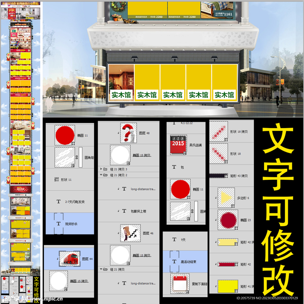 家居首页