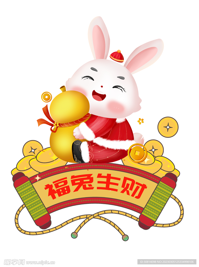 国潮兔年