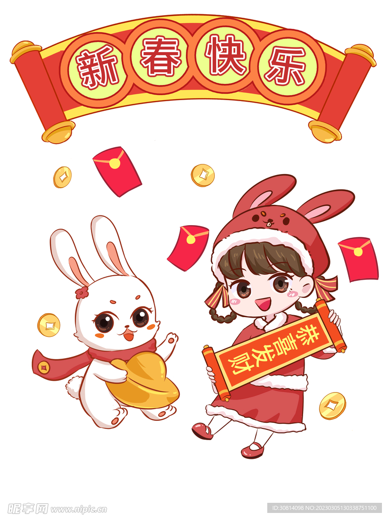 国潮兔
