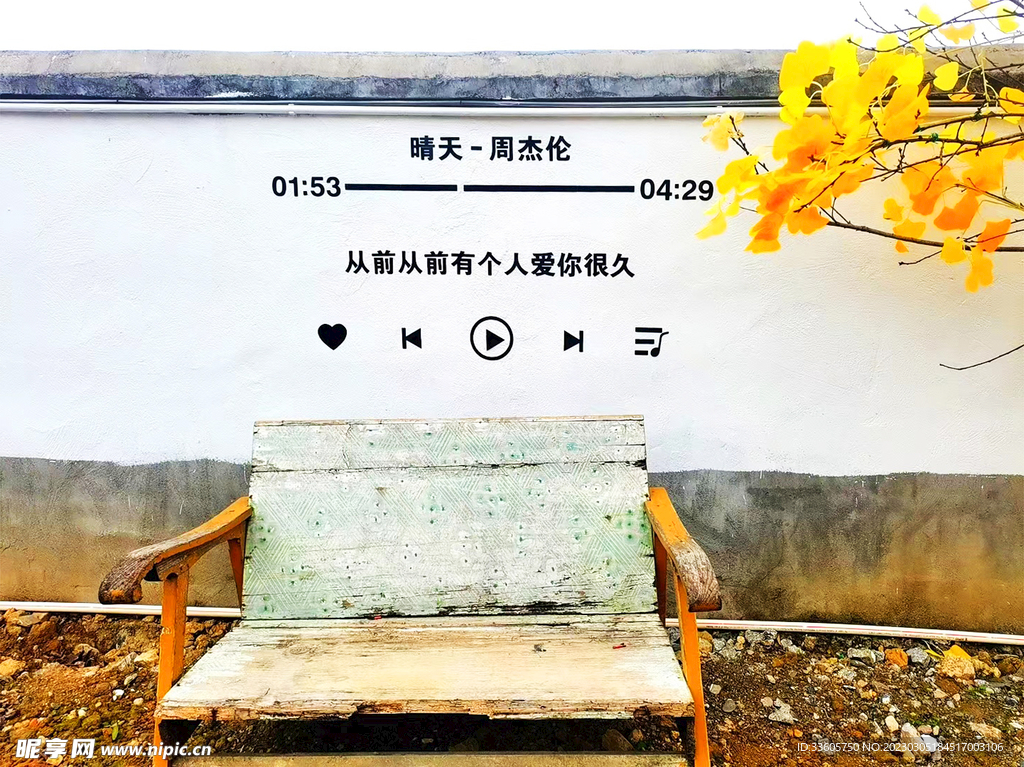 周杰伦