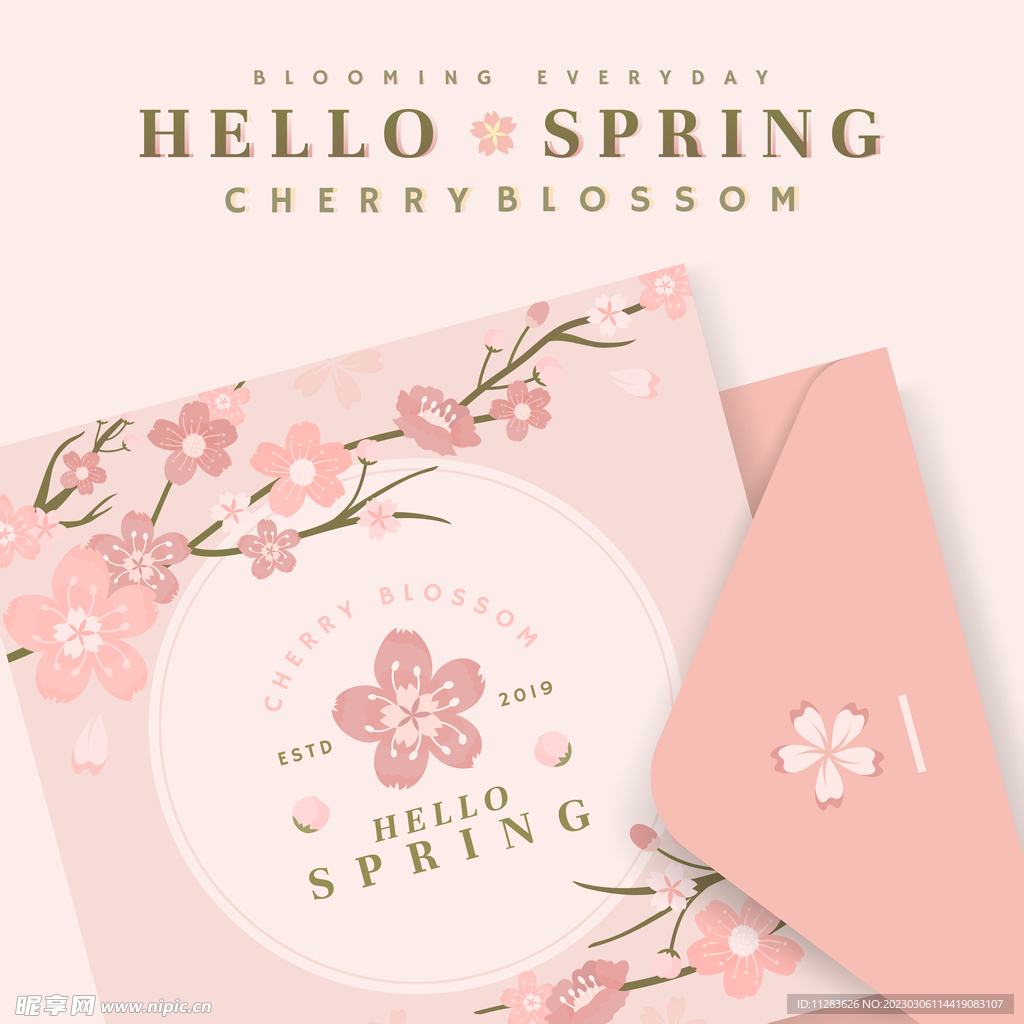 手绘樱花