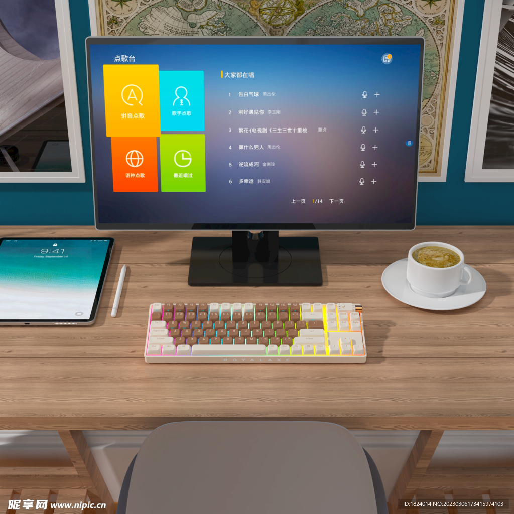 键盘渲染图