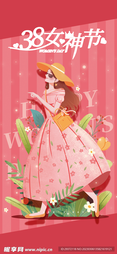 红色喜庆女神节海报