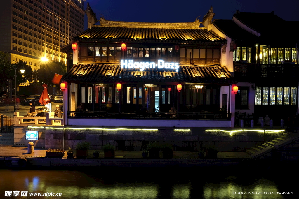 南长街 夜景 南下塘 古运河 