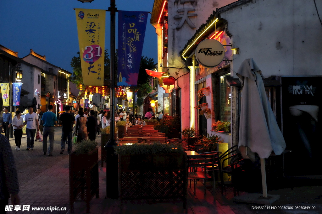 南长街夜景