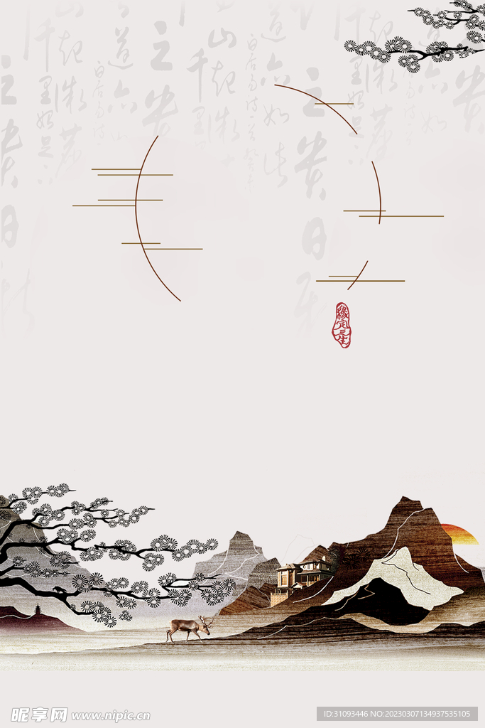 中国风背景