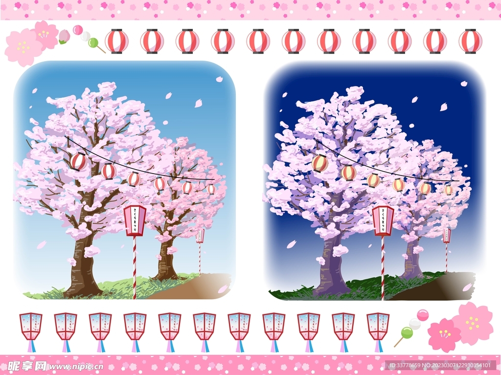矢量樱花