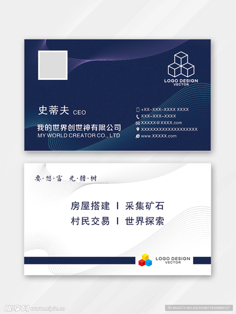 名片设计