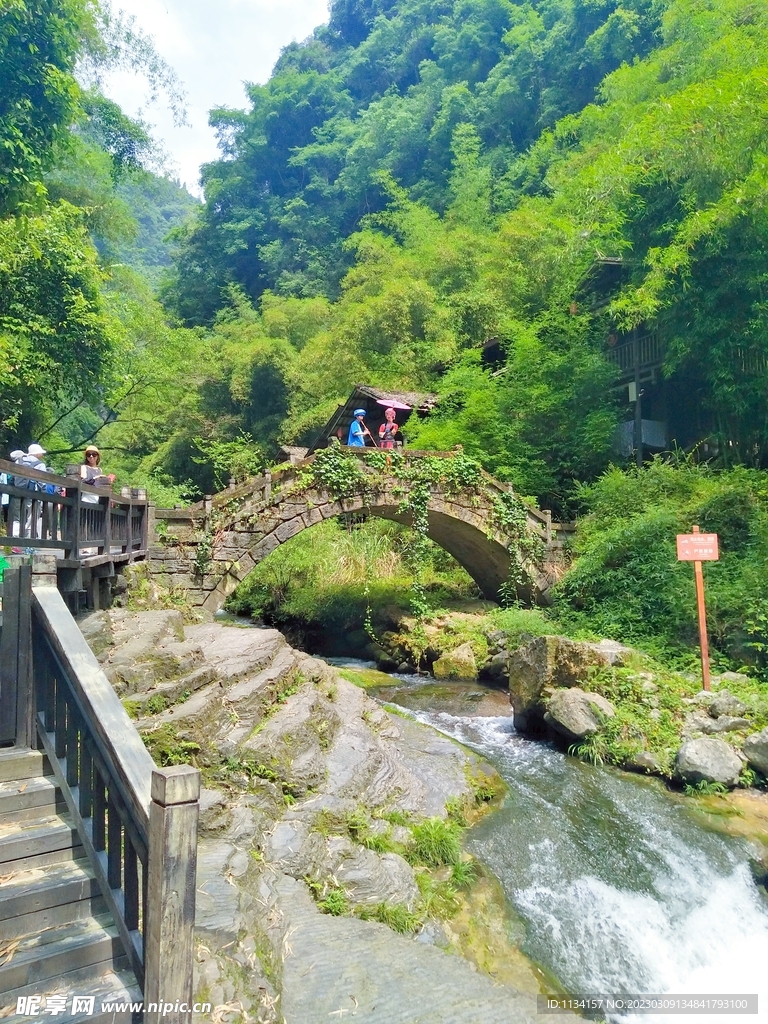 宜昌三峡人家景区
