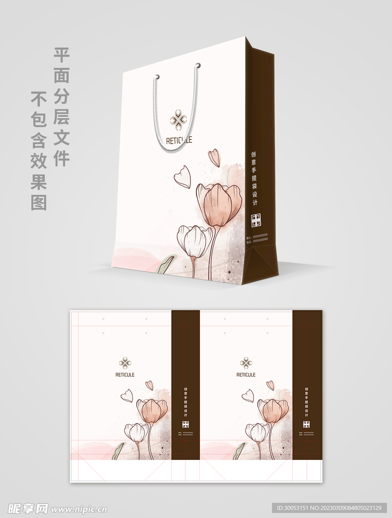 手提袋