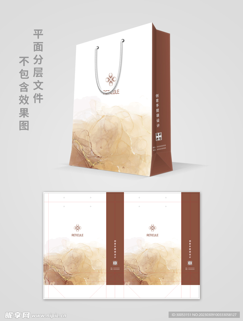 手提袋