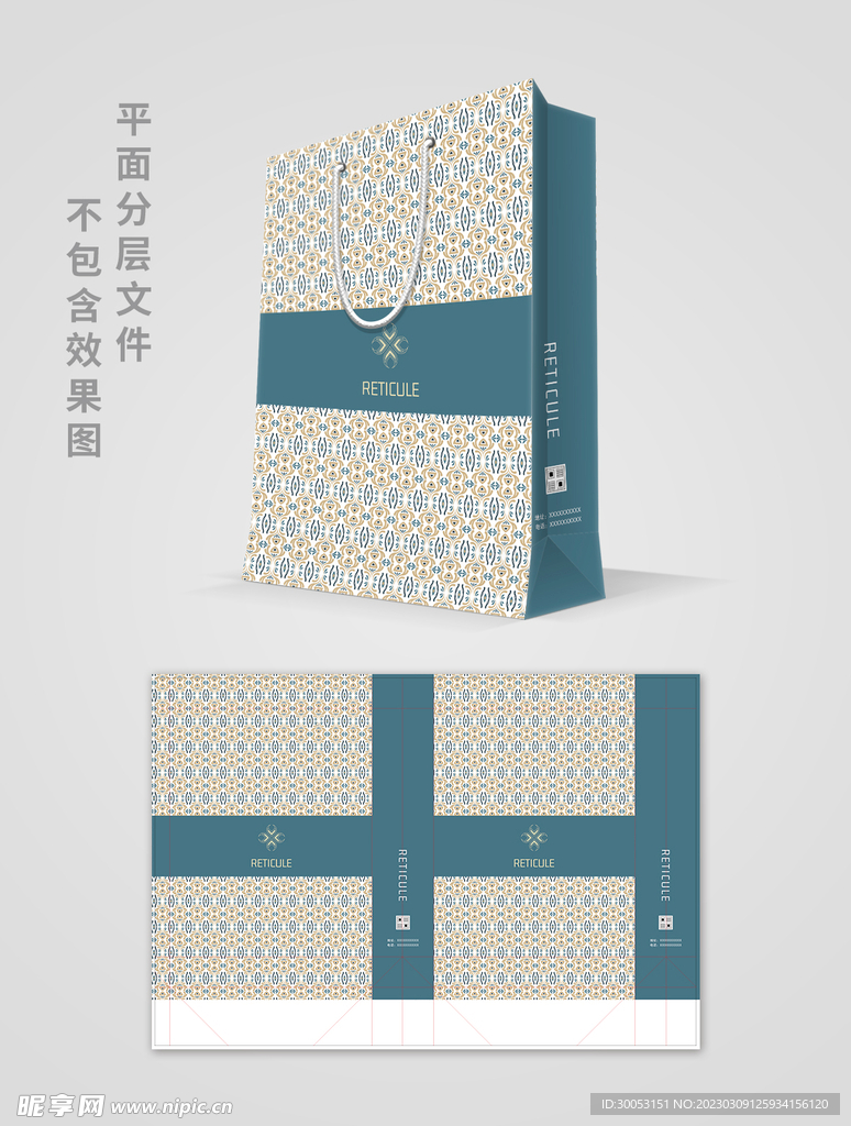 手提袋