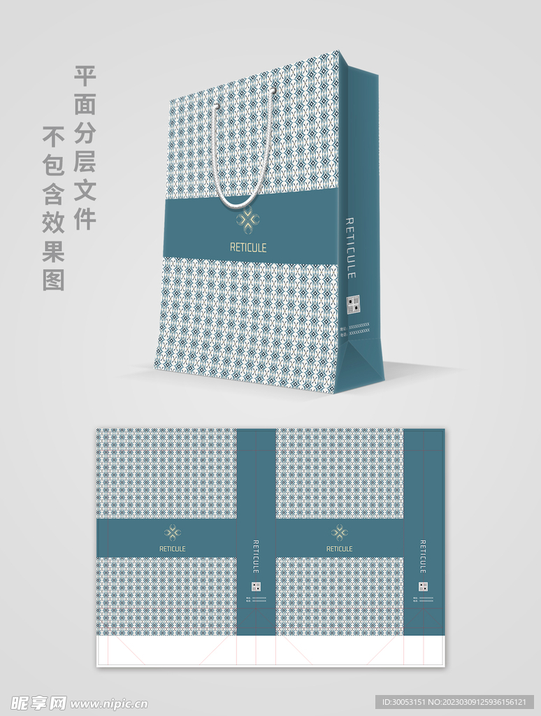 手提袋