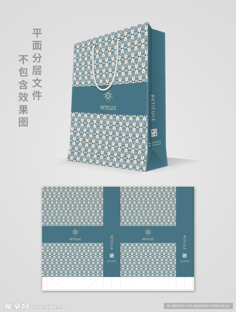 手提袋