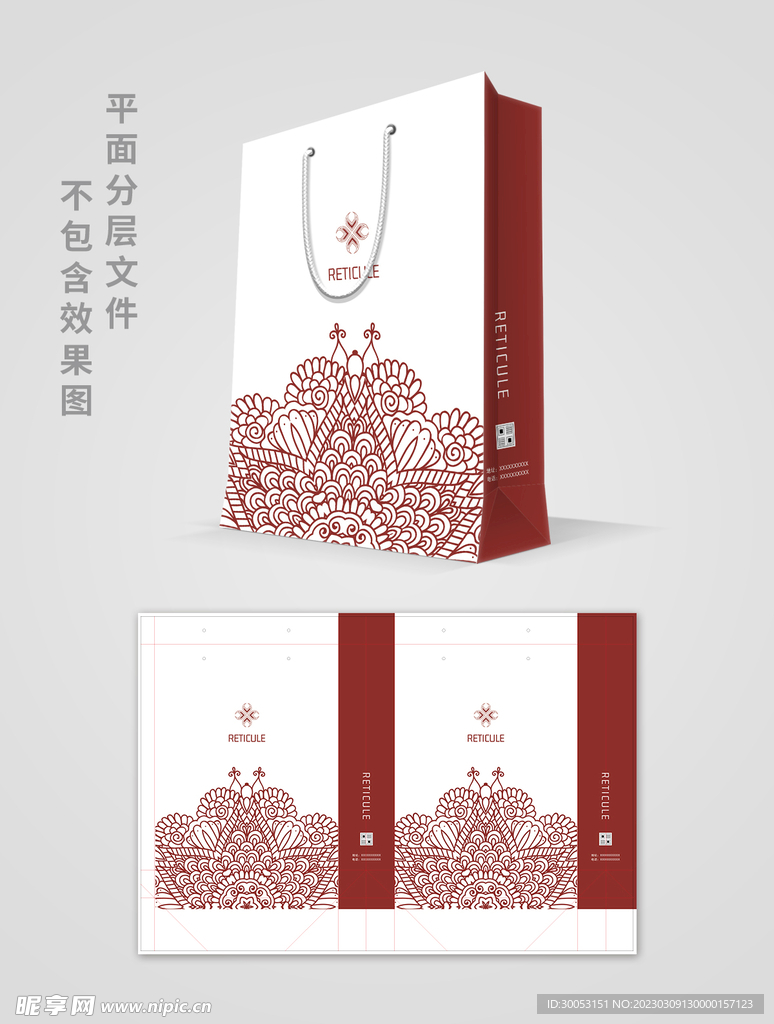 手提袋