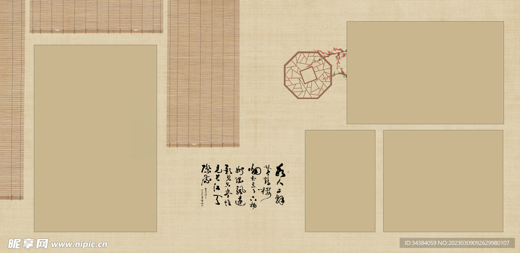 全家福相册模板