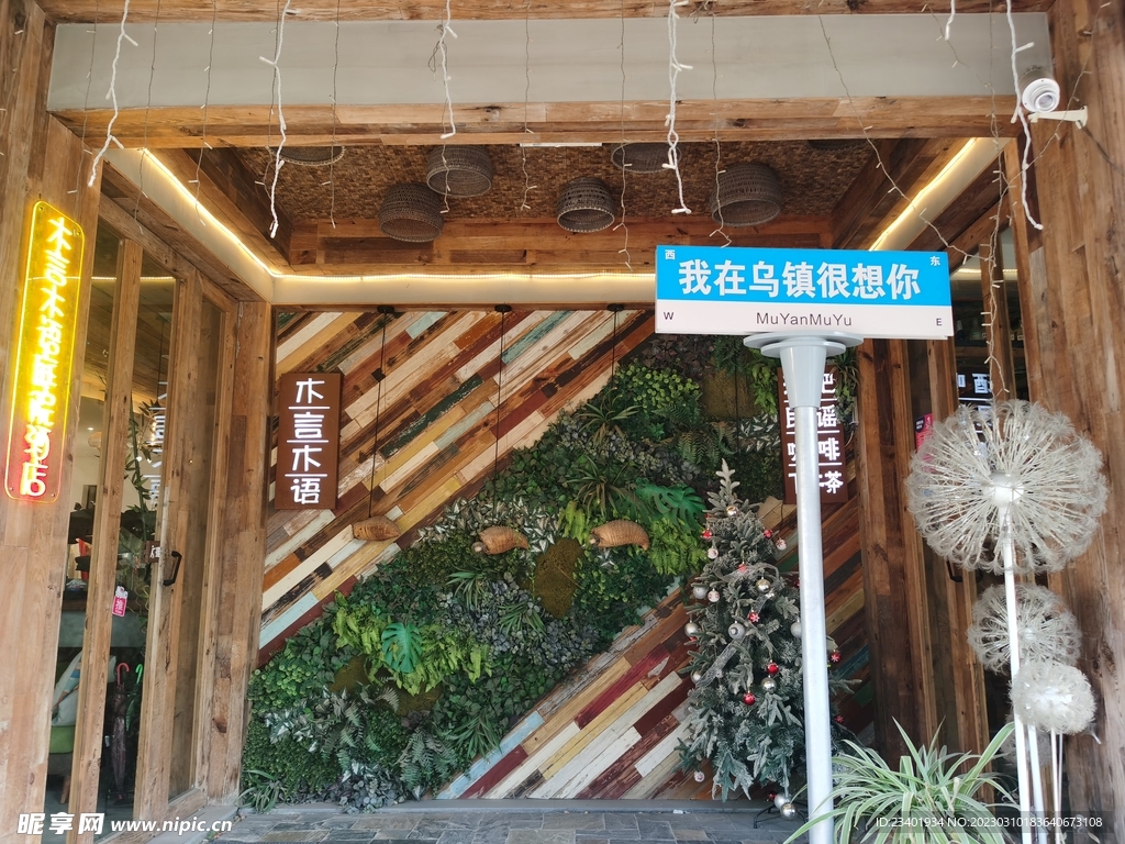 乌镇旅游创意路标路牌串灯