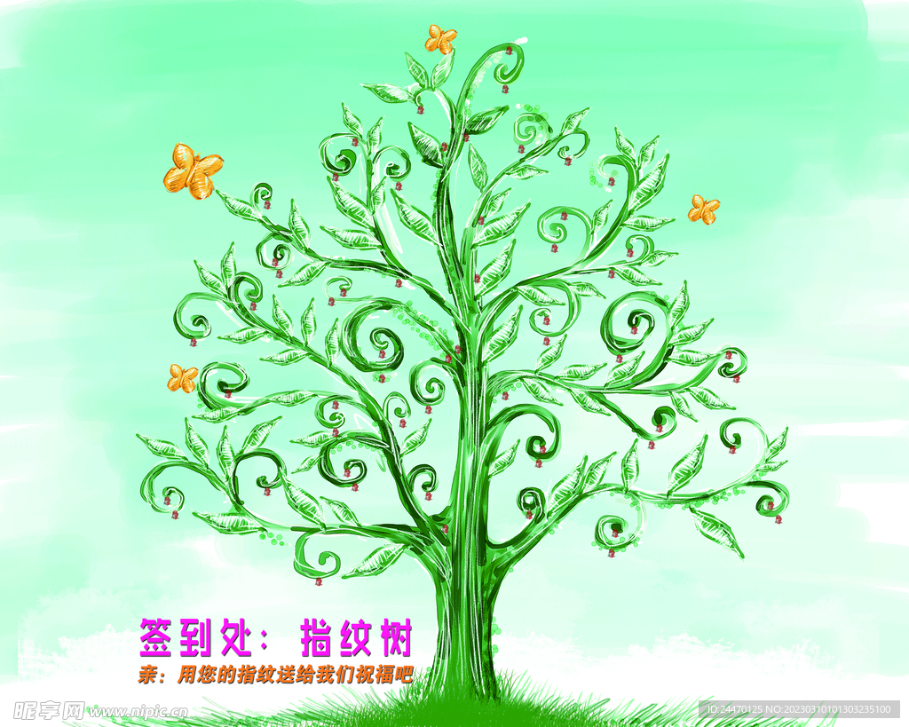 签名墙