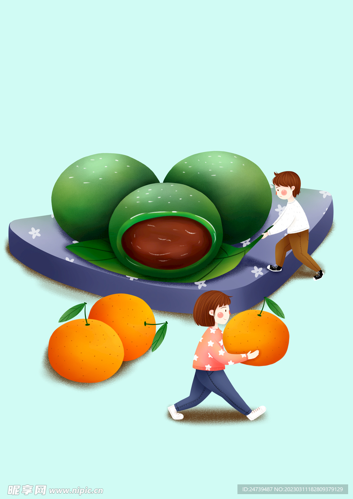 青团