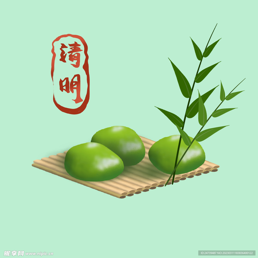 青团
