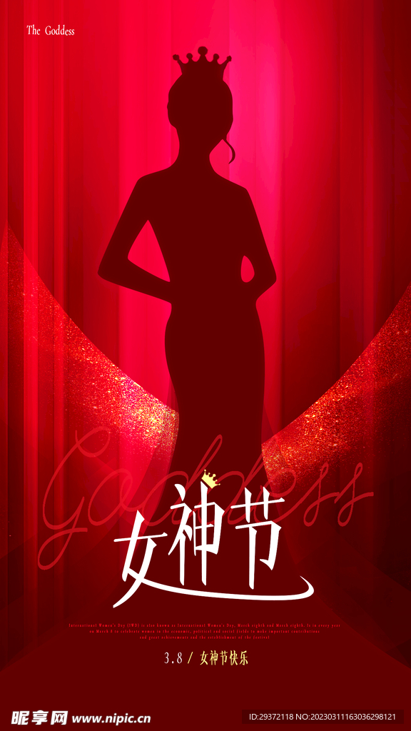 红色喜庆女神节海报