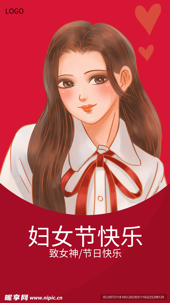 红色喜庆女神节海报