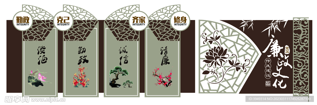党建文化墙