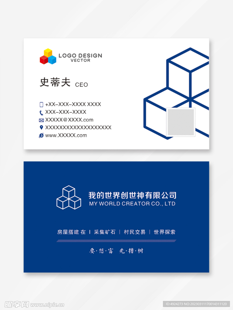 名片设计