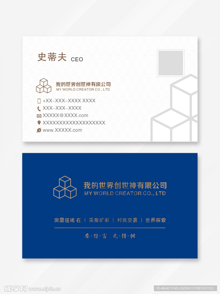 名片设计