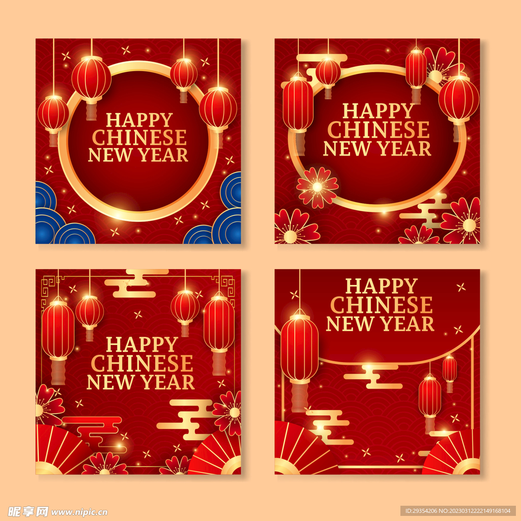 新年快乐图片
