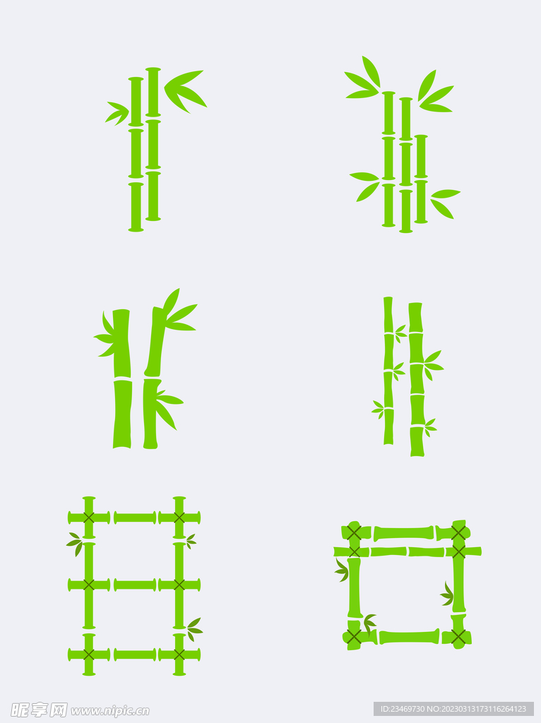 竹子