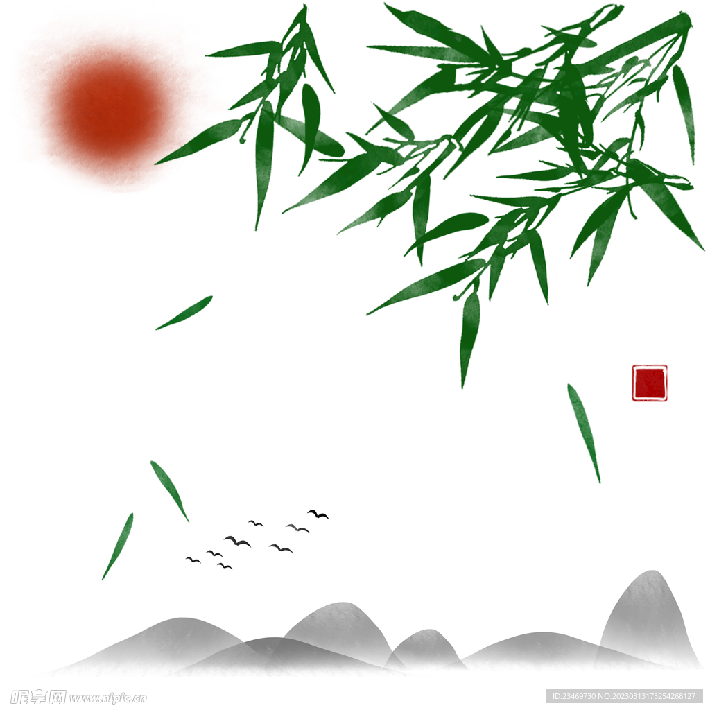 竹子