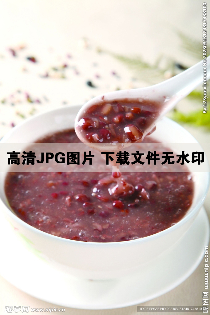 陈皮红豆沙