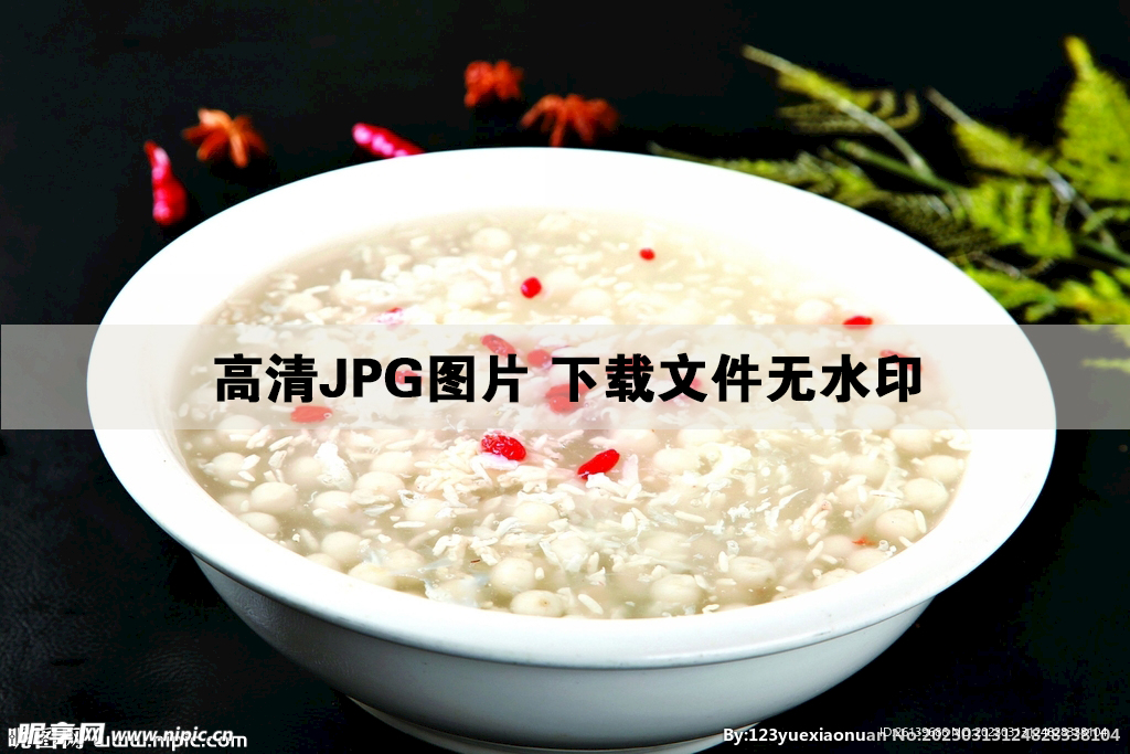 桂花开心圆