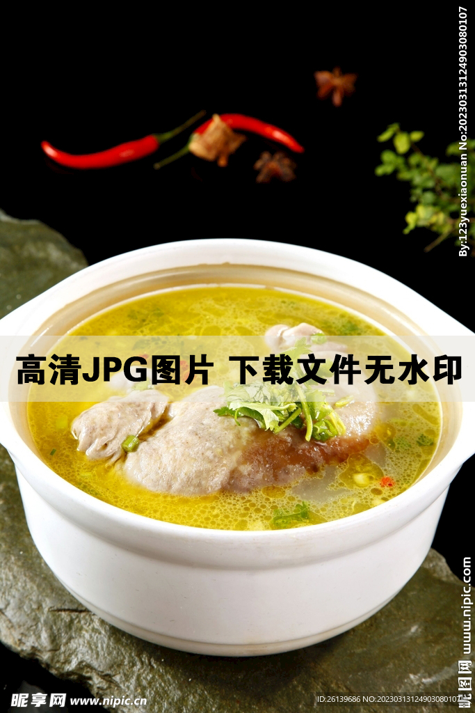 东江肚包鸡