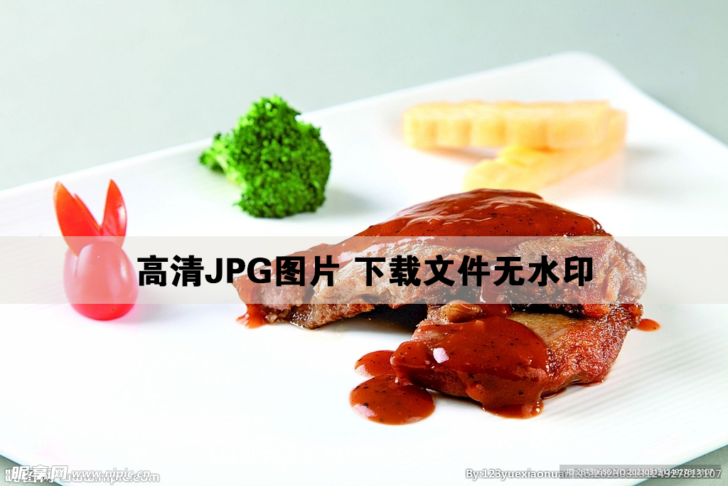 黑椒焗牛扒