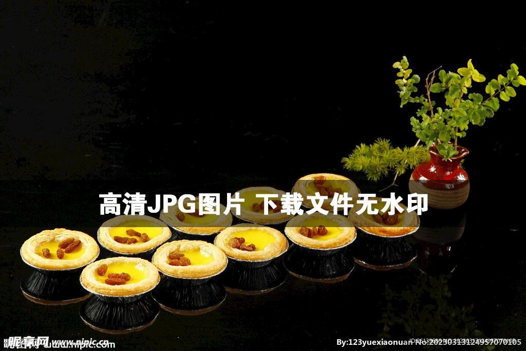 葡式蛋挞