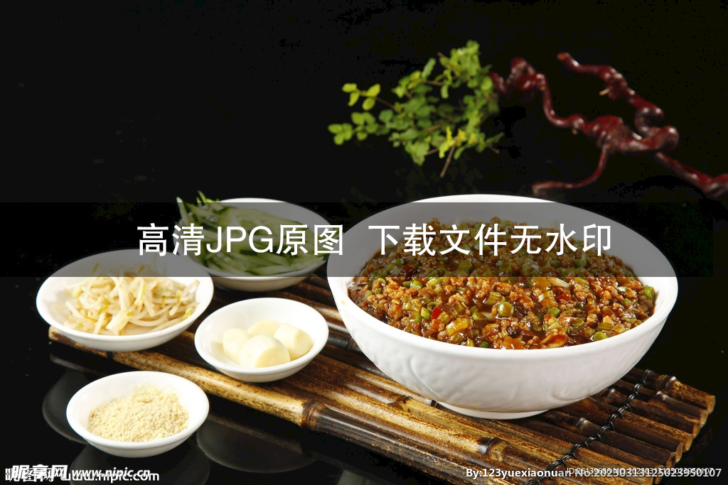 老北京炸酱面