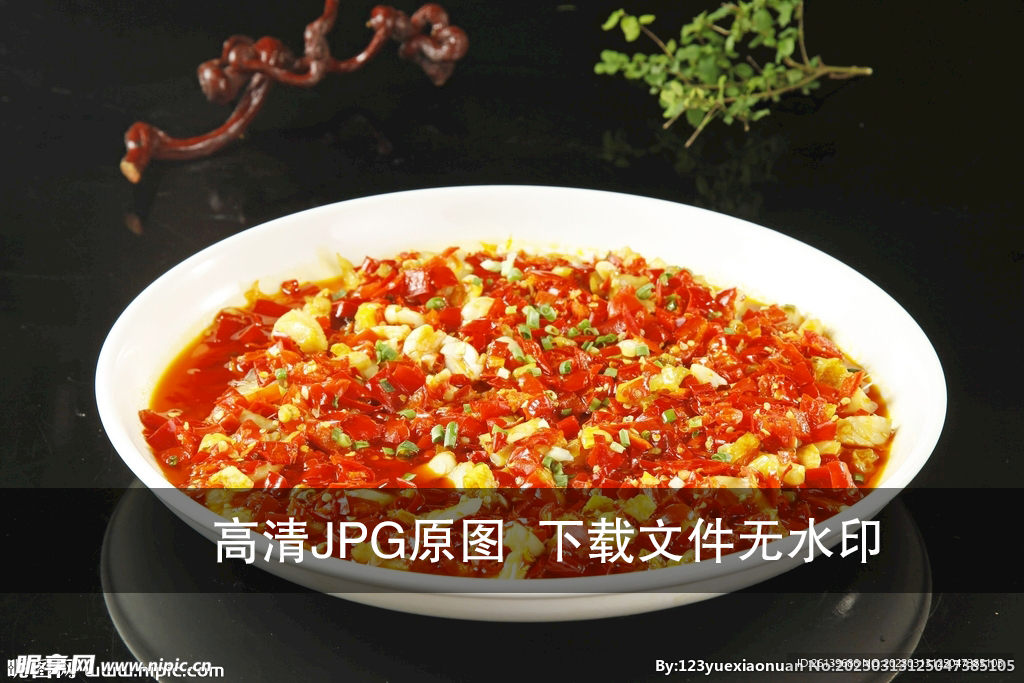 剁椒蒸脆鲩鱼排