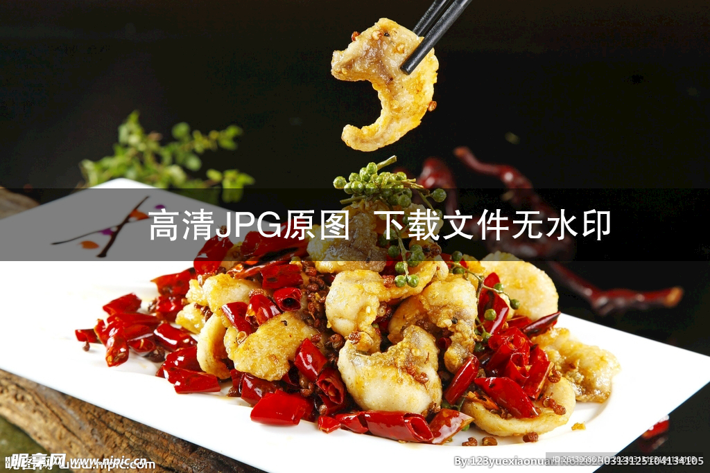 回锅脆鱼