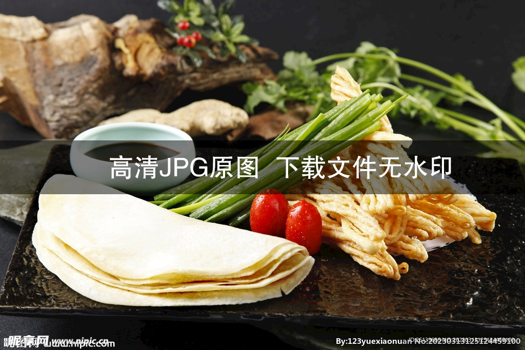 烙馍卷馓子