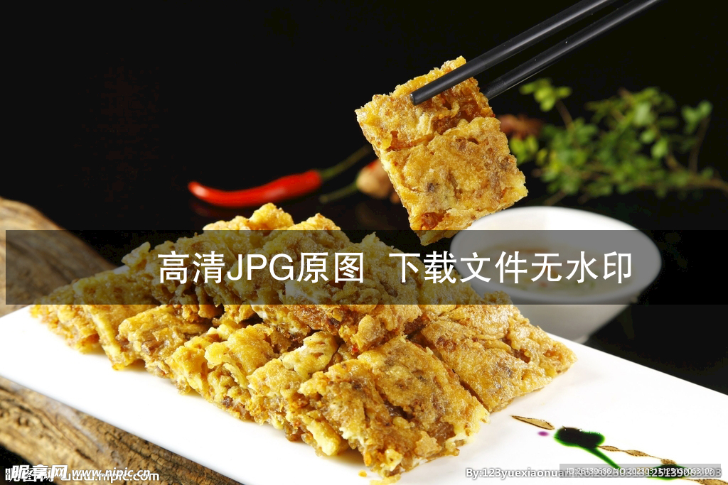 牛肉煎粉条