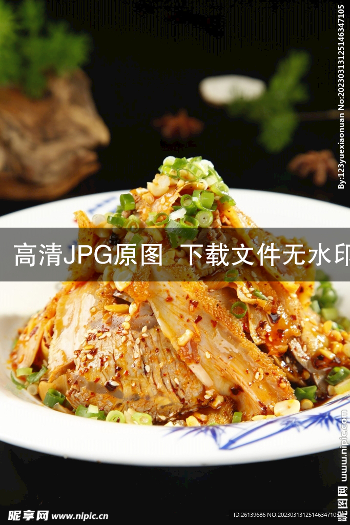夫妻肺片