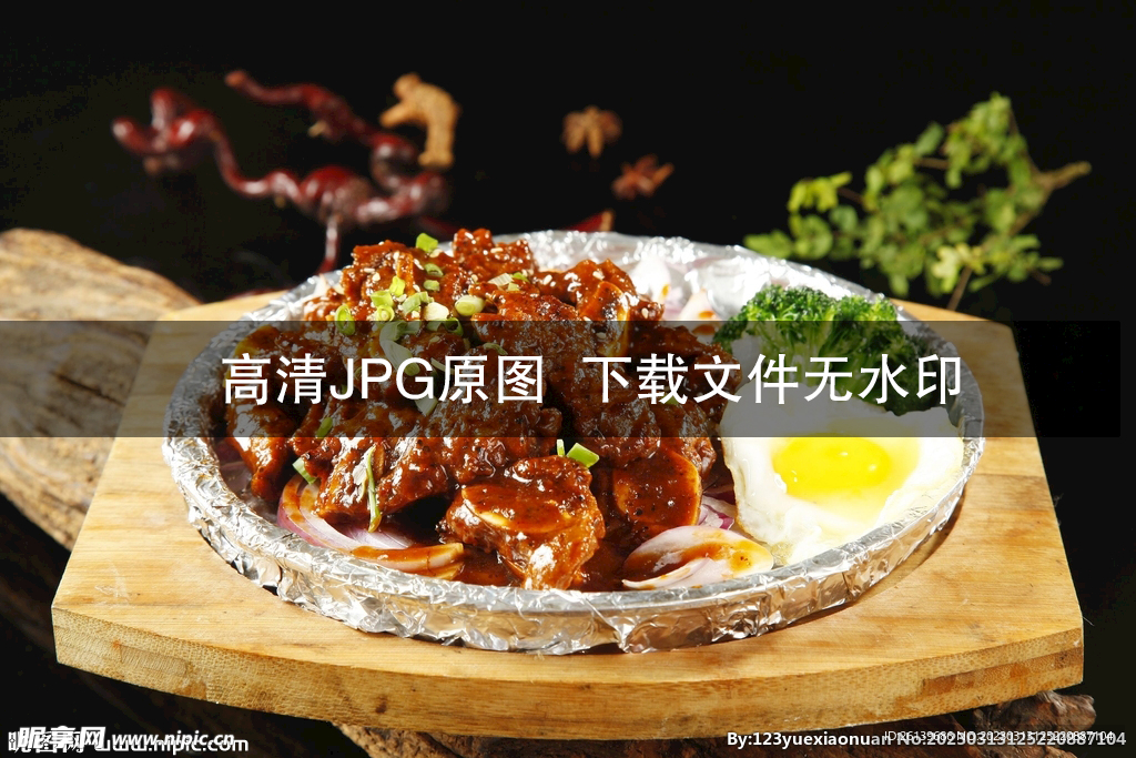黑椒焗安格斯牛仔骨