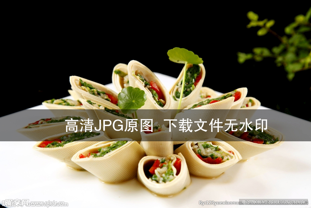 三鲜蔬菜卷